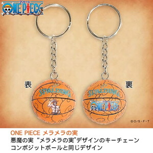 SPALDING スポルディング ワンピース メラメラ キーチェーン 11-009PM オレンジ