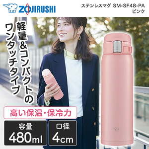 水筒・マグボトル