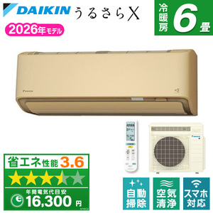 DAIKIN ルームエアコン おもに6畳用 通販 ｜ 激安の新品・型落ち