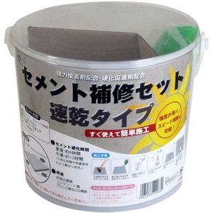 接着剤・補修剤