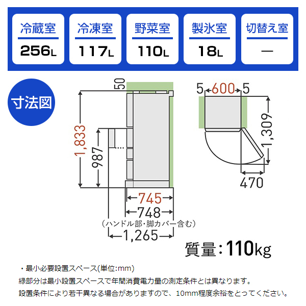 東芝 GR-U500GZ(ZH) アッシュグレージュ GZシリーズ [冷蔵庫 (501L・右