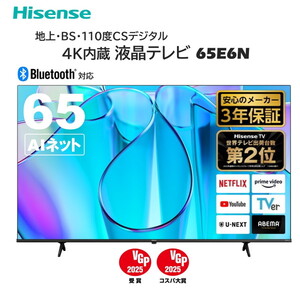 薄型テレビ・液晶テレビ