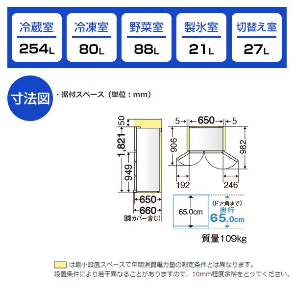 MITSUBISHI MR-WX47F-F クリスタルフローラル 置けるスマート大容量 WXシリーズ [冷蔵庫 (470L・フレンチドア)] |  激安の新品・型落ち・アウトレット 家電 通販 XPRICE - エクスプライス (旧 PREMOA - プレモア)