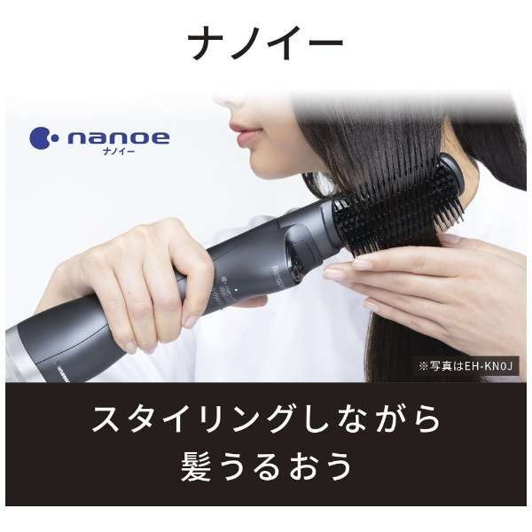 Panasonic EH-KN7J ナノケア ブラシヘアアイロン 【公式通販】