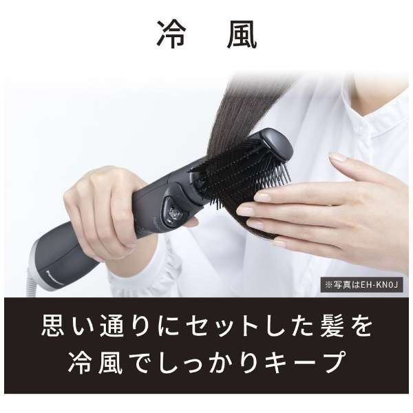 PANASONIC EH-KN7J-W ホワイト ナノケア [くるくるドライヤー] | 激安 