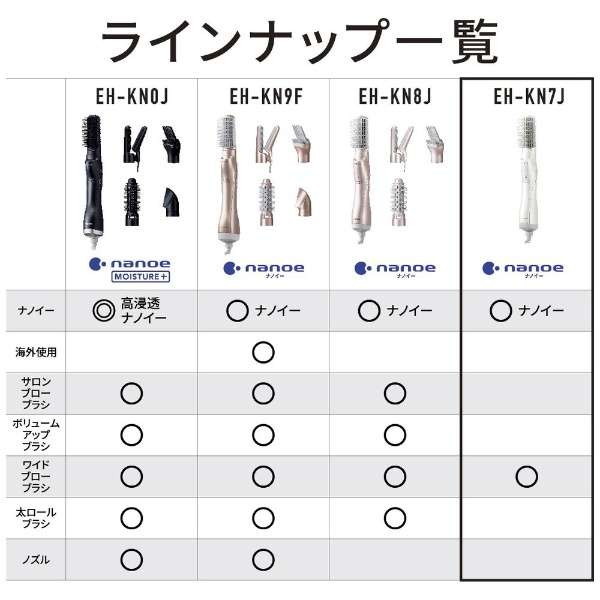 美容家電 Panasonic EH-KN7J ナノケア ブラシヘアアイロン