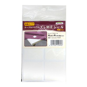 配膳用品・キッチンファブリック yuu 配膳用品・キッチンファブリック 通販 | 激安の新品・型落ち