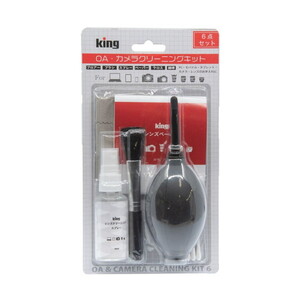 メンテナンス用品