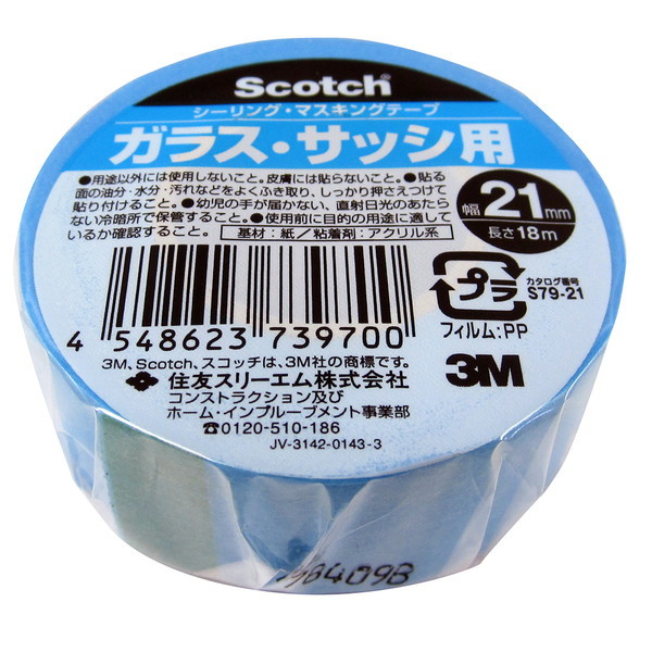 3M(X[G) S79 V[OE}XLOe[v KXETbVp 21mm×18m