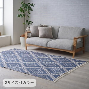 カーペット・ラグ