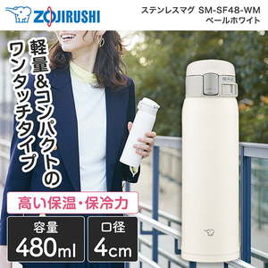 水筒・マグボトル