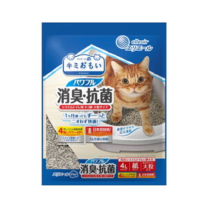 猫用トイレ用品