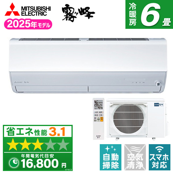 MITSUBISHI MSZ-JXV2225-W ピュアホワイト 霧ヶ峰 JXVシリーズ 