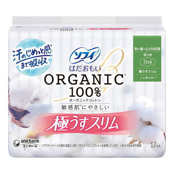 はだおもい オーガニック スリム」の人気商品一覧 | 安い商品を通販