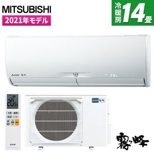 MITSUBISHI MSZ-X4021S-W ピュアホワイト 霧ヶ峰 Xシリーズ [エアコン (主に14畳用・単相200V)]