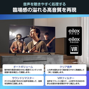 Hisense 55E6N [55V型 地上・BS・110度CSデジタル 4K内蔵 液晶テレビ
