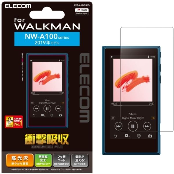 エレコム Walkman A 2018 NW-A50シリーズ対応ソフトケース クリア(1個)