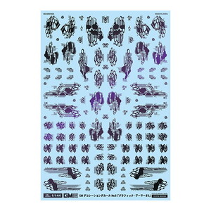 その他プラモデル・模型