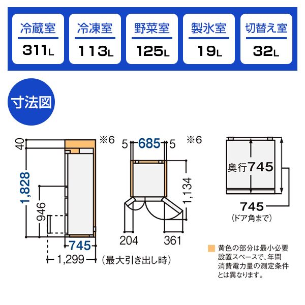 PANASONIC NR-F607HPX-W アルベロホワイト [冷蔵庫(600L・フレンチドア/観音開き)] | 激安の新品・型落ち・アウトレット  家電 通販 XPRICE - エクスプライス (旧 PREMOA - プレモア)