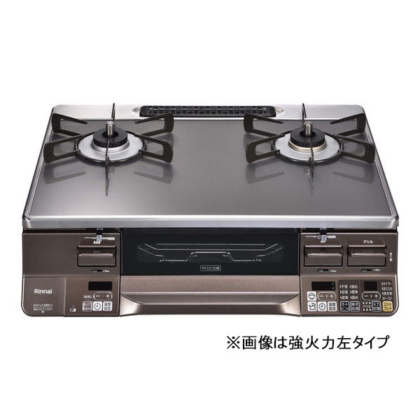 Rinnai RTS65AWG35R2NGA-DBR-LP NAO[WII/_[NuE NVGvC [KXR (vpKXpE2EEΉE59cm) RRbgv[gt]