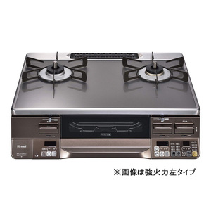 ガスコンロ