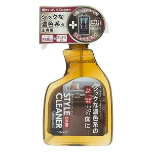 住居用洗剤・マルチクリーナー