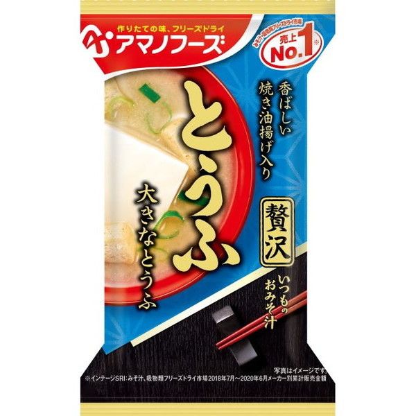 アサヒグループ食品 いつものおみそ汁贅沢 焼ナス 9.1g 食品