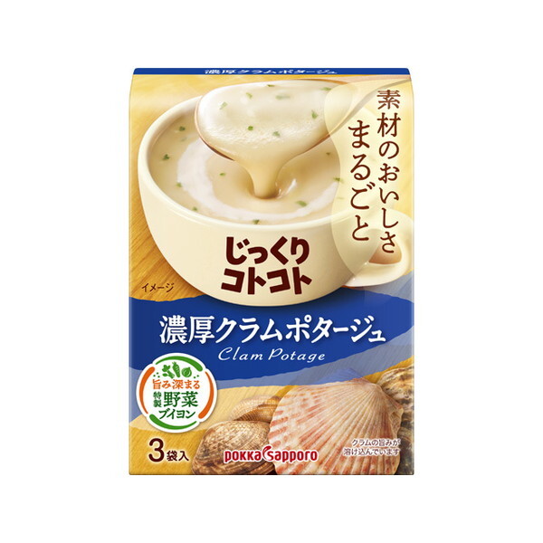 ポッカサッポロフード&ビバレッジ ポッカサッポロ じっくりコトコト 濃厚クラムポタージュ 53.g4 x5