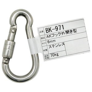 吊りクランプ・スリング・荷締機