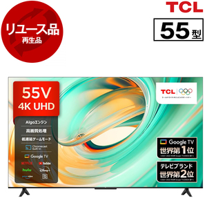 薄型テレビ・液晶テレビ