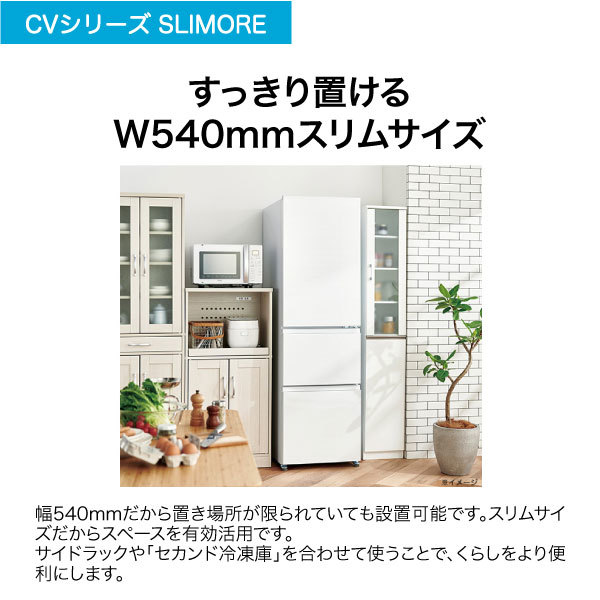 2022年製】Panasonic冷蔵庫 & 東芝洗濯機【】 - キッチン家電