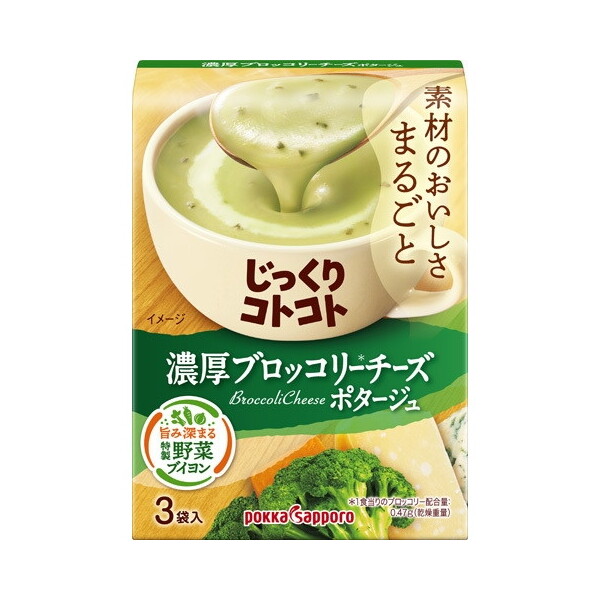 ポッカサッポロフード&ビバレッジ ポッカサッポロ じっくりコトコト 濃厚ブロッコリー 51.9g x5