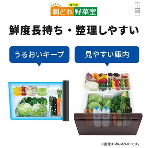 MITSUBISHI MR-MZ54J-C グレイングレージュ MZシリーズ [冷蔵庫 (540L