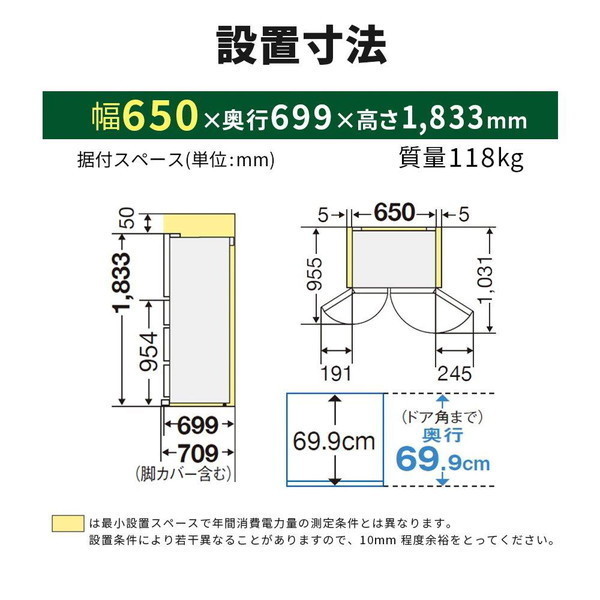 MITSUBISHI MR-MZ54J-C グレイングレージュ MZシリーズ [冷蔵庫 (540L