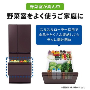 MITSUBISHI MR-MZ54J-C グレイングレージュ MZシリーズ [冷蔵庫 (540L