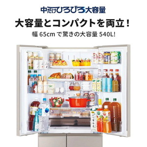 MITSUBISHI MR-MZ54J-C グレイングレージュ MZシリーズ [冷蔵庫 (540L
