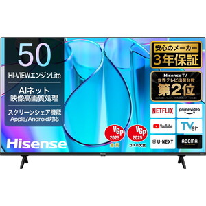 Hisense 50E6N [50V型 地上・BS・110度CSデジタル 4K内蔵 液晶テレビ