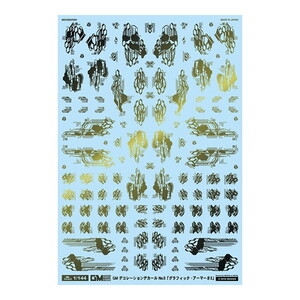 その他プラモデル・模型