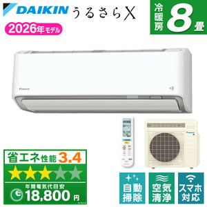 DAIKIN ルームエアコン 8畳用 2018年 一人暮らし 格安 d4233 DAIKIN ルームエアコン 8畳用 2018年 一人暮らし 格安 d4233