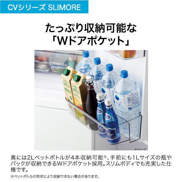 新品ケース有 医師 ヨハン 全16巻セット ハイアール JR-CV29A-W リネンホワイト [冷蔵庫 (286L・右開き