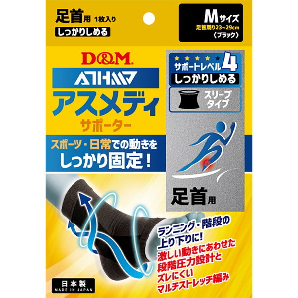 D&M AXfB T|[^[ 肵߂ X[u^Cv  ubN M 1 109721