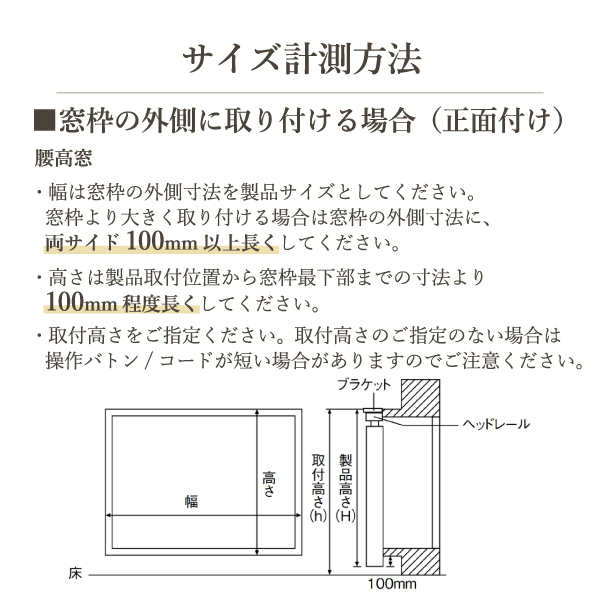 TOSO バーチカルブラインド ルーバー幅100mm 右操作右寄せ ホワイト