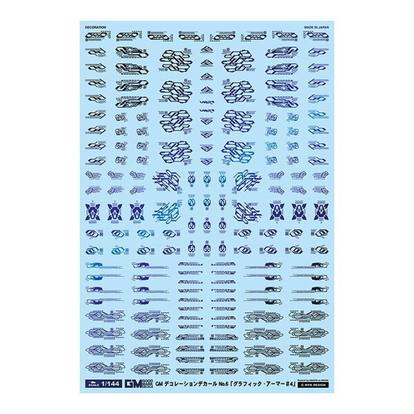 MYK DESIGN GM �f�R���[�V�����f�J�[�� No.6�u�O���t�B�b�N�E�A�[�}�[#4�v�v���Y���i�C�g�u���[ GM-695