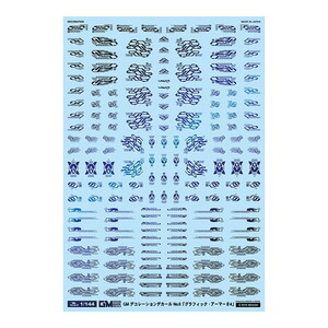 その他プラモデル・模型