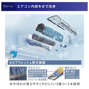 DAIKIN S405ATAP-W ホワイト AXシリーズ [エアコン (主に14畳用・単相