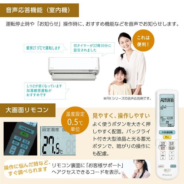 DAIKIN S405ATAP-W ホワイト AXシリーズ [エアコン (主に14畳用・単相