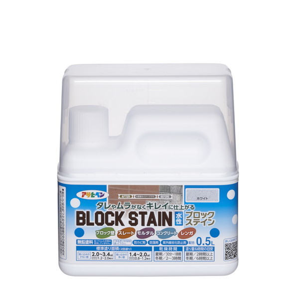 水性ブロックステイン 0.5L