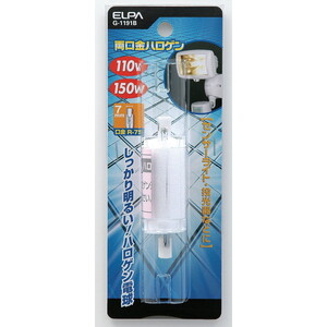 白熱電球・蛍光灯