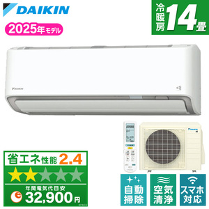 ダイキン エアコン F40YTFXP-W 14畳用 200V Ju2043 ダイキン エアコン F40YTFXP-W 14畳用 200V Ju2043 - メルカリ