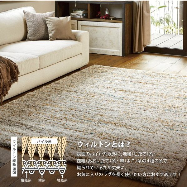 萩原 270056251 ベルギー製 ウィルトンマット SHERPACOZY RE レッド 約60×90cm